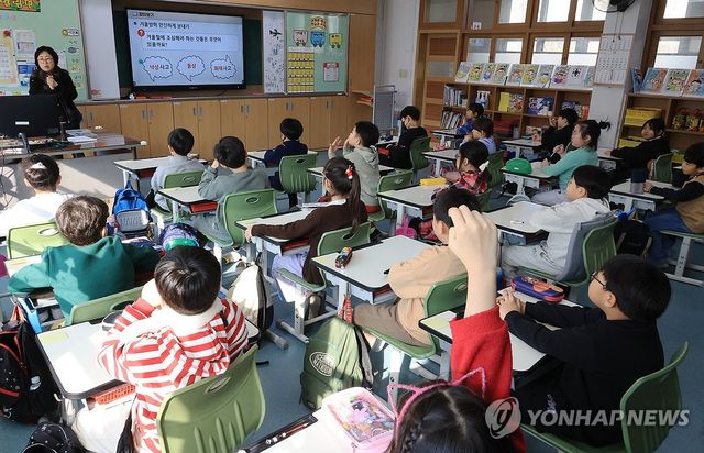 초등학교 수업시간