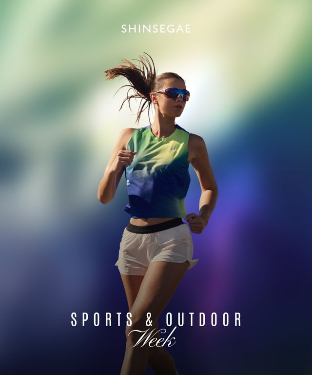 신세계백화점 '스포츠 아웃도어 위크'