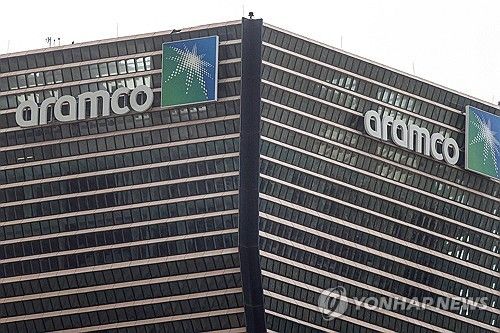 사우디 국영 석유기업 아람코
