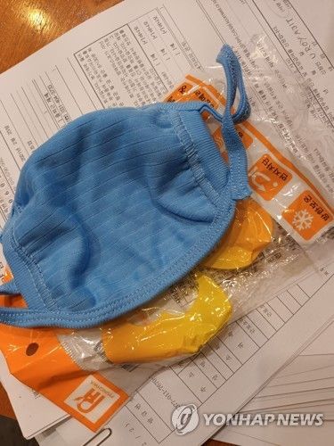 아지트 씨가 농기계 공장에서 작업할 때 사용했던 면 마스크