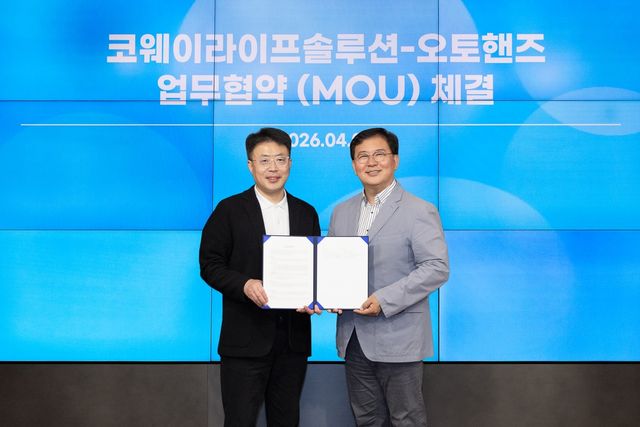 코웨이라이프솔루션, 오토핸즈와 업무협약