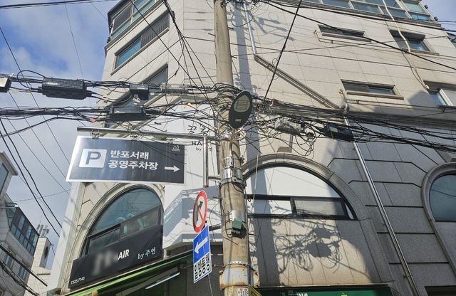 얽히고 설킨 공중선