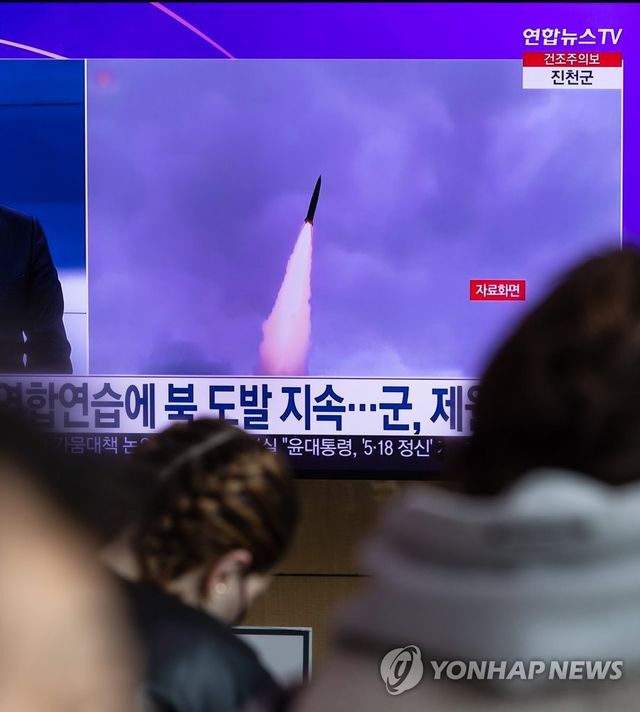 북한 미사일 발사 뉴스 지켜보는 시민들