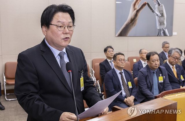 국정감사에서 기관 보고하는 민영삼 코바코 사장