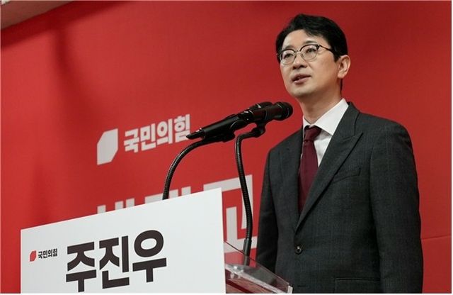 국민의힘 부산시장 경선 주자인 주진우 의원