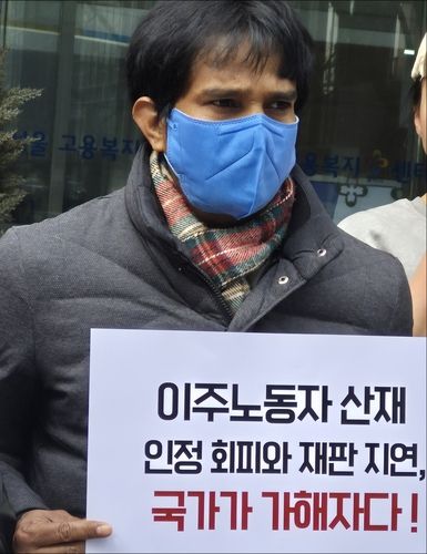 2026년 4월1일 서울고용노동청 앞에서 시위 중인 아지트 씨