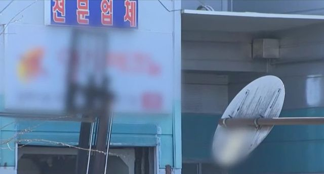 A씨가 일하던 도금업체