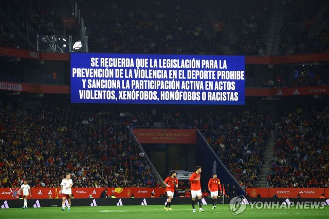 스페인-이집트 경기 중 차별적 행위를 삼가라는 메시지가 표출된 전광판.