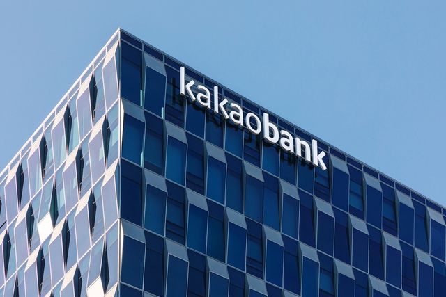 카카오뱅크 사옥