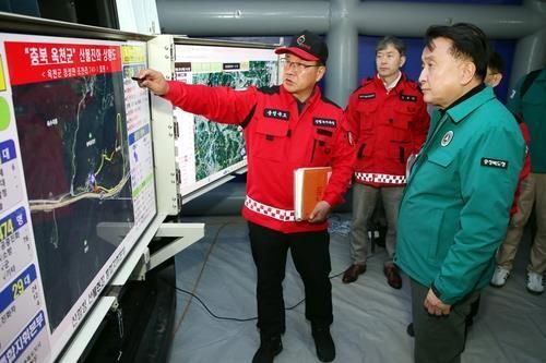 산불 대응상황 점검하는 김영환 충북지사