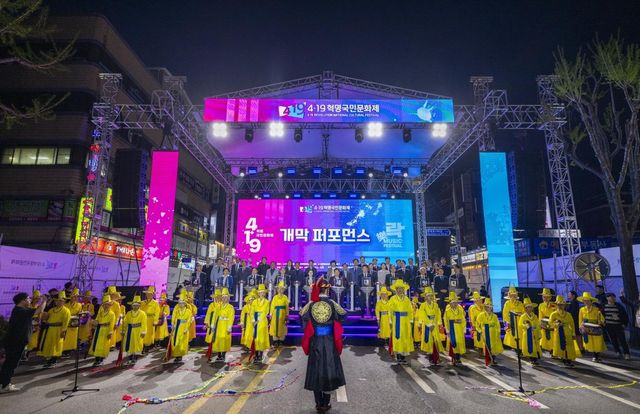 4·19혁명국민문화제