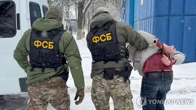 체포 작전 중인 FSB 요원