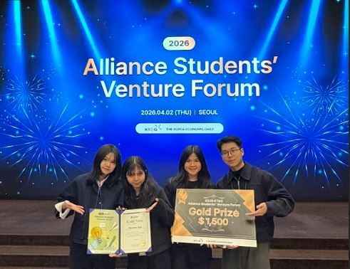 'KT&G 국제 대학생 창업교류전' 금상 수상 미얀마 유학생팀