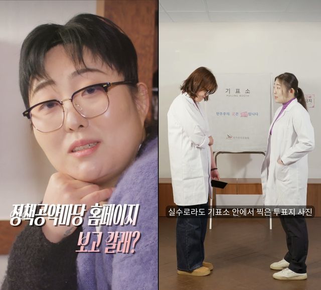 숏폼 영상 캡처 사진