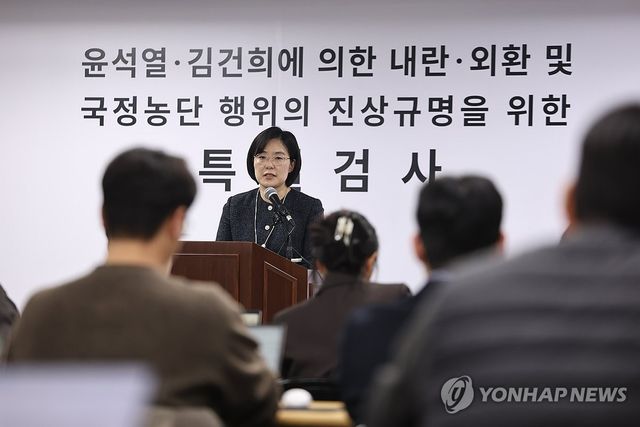 2차 종합특검팀 브리핑