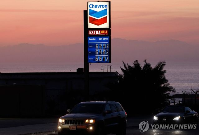 미국의 유가 표시판. [자료 사진]
