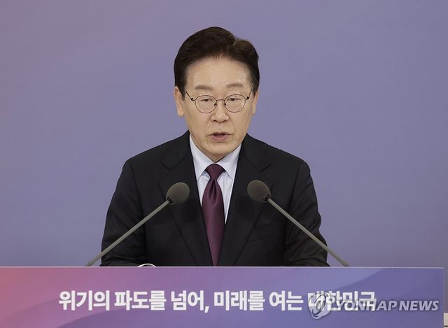 이재명 대통령, 1차 국민경제자문회의 발언