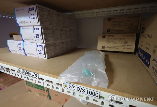 수액 수급 상황은?