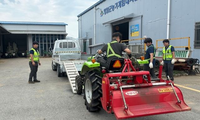 임대 농기계 운송 서비스