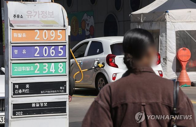 서울 평균 휘발윳값 2천원 돌파
