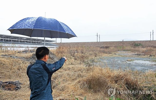 폐기물이 매립된 밀양 농지 일대