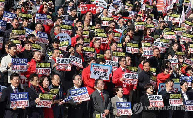 대구·경북 행정통합 촉구 결의대회