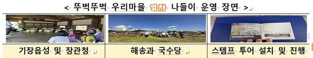 [교육부 제공. 재판매 및 DB 금지]