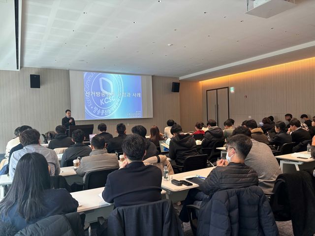 2024년 케이블TV 선거방송 실무교육