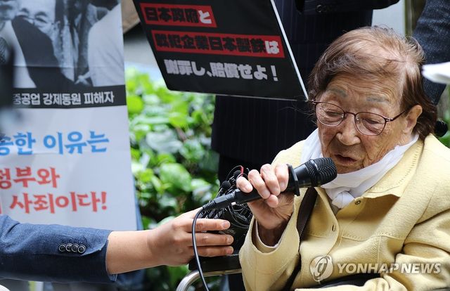 도쿄 미쓰비시중공업 앞에서 항의하는 정신영 할머니