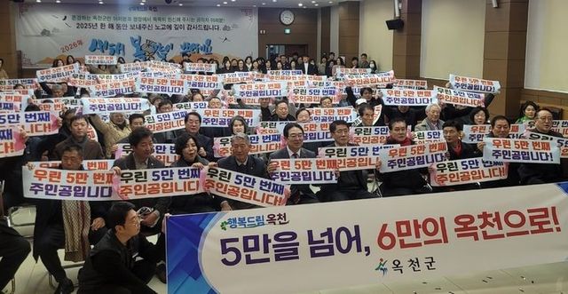 목표 인구 6만명