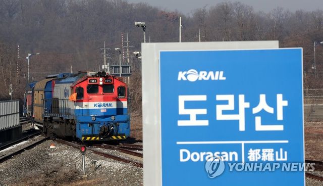 2018년 남북철도공동조사 마치고 도라산역으로 귀환하는 남측 열차