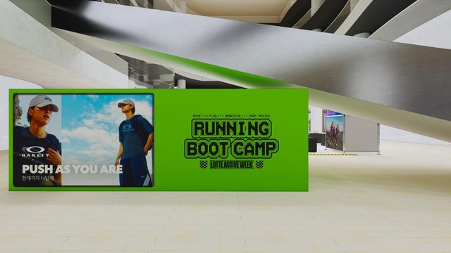 롯데백화점, 잠실 월드몰서 '러닝 캠프' 팝업