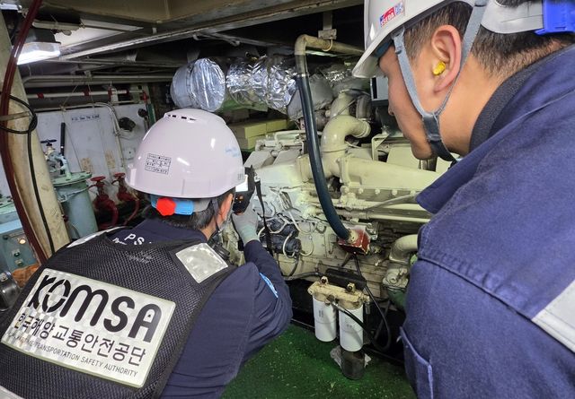 봄 행락철 앞두고 여객선 점검