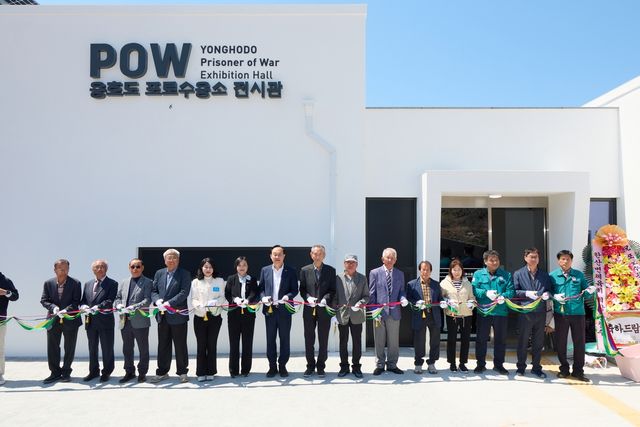 통영 한산면 용호도 포로수용소 전시관 개관