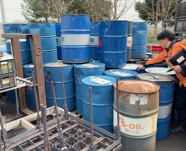 금속가공 사업장 안전 점검