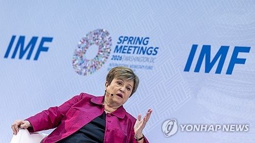 게오르기에바 IMF 총재