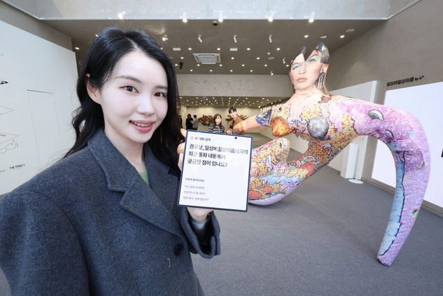 [LG유플러스 제공. 재판매 및 DB 금지]