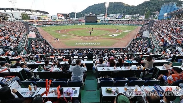 한화생명이글스파크 마지막 경기