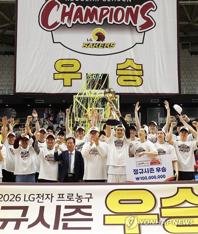 트로피 들고 기뻐하는 창원 LG 선수들