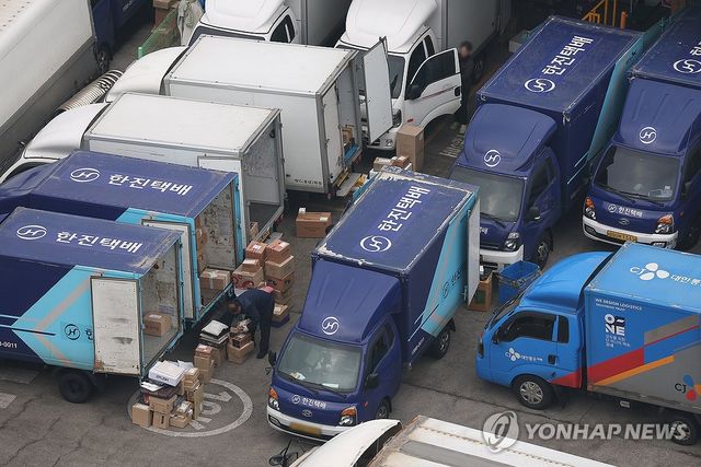 서울 시내 한 택배 센터