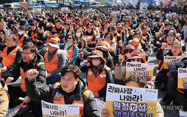 구호 외치는 민주노총