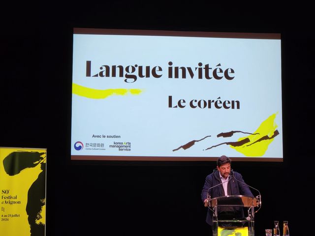 초청언어 한국어 소개하는 조직위