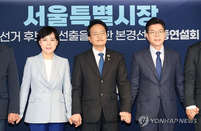 민주당, 서울시장 본경선 후보자 합동연설회