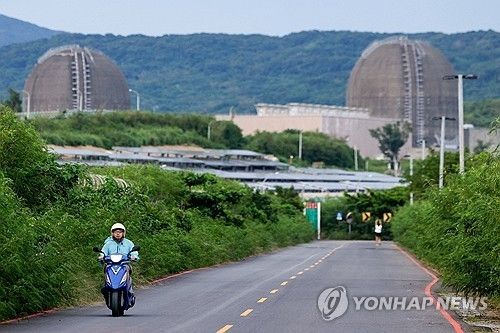 제3 원전인 대만 마안산 원자력 발전소 