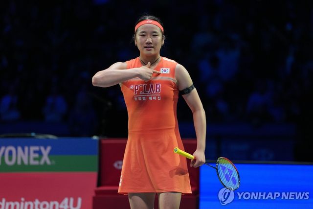 '세계 최강' 안세영