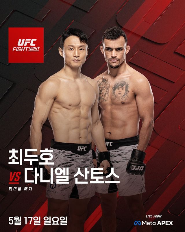 UFC 복귀전을 치르는 최두호