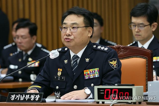 김준영 전 경기남부경찰청장