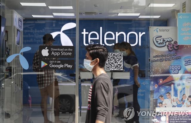 미얀마 텔레노르 통신사 점포