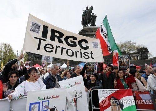 이란 혁명수비대 규탄 시위