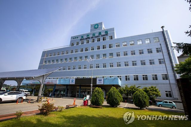 무주군보건의료원 청사